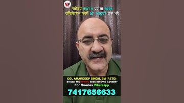 Navodaya Class 9 2025: Last Date | NVS Class 9: Apply by October 7th  | JNV 2025 Application Date