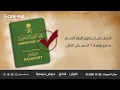 تأشيرة سنغافورة : كيفية إستخراج فيزا سنغافورة للسعوديين؟
