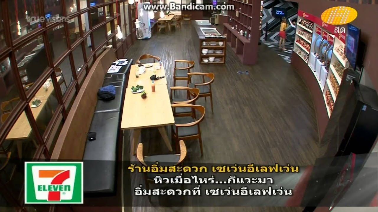 AF11//หลังconcert  weekละครเวที