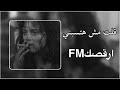 اغاني مصريه2022 قلت مش هتسبني ثانيه كنت قبلي في كل حاجه حصريا
