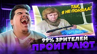 ▷ Попробуй не засмеяться, 99% проиграют | РЕАКЦИЯ на АКАДЕМИЯ СМЕХА