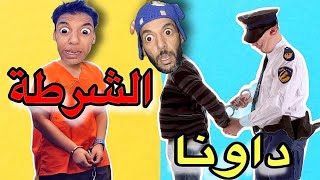 فاش كنطلبو  في الزنقة نشريو الكتب المدرسية ولاكن. شدونا (الجزء 3😳)