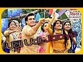 ||Kartik and Naira||Makar Sankranti special video song..#Udi Udi jaaye#(Whatsapp status version) Whatsapp Status Video Download Free