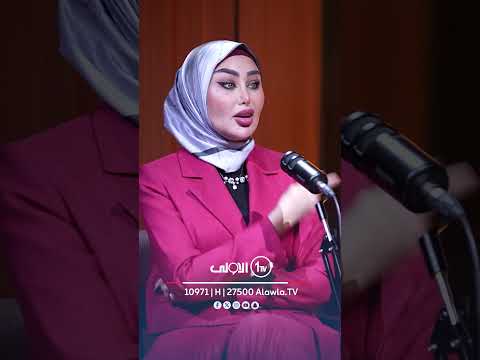 هل ستتخلى الماكيرا سارة عن الحجاب في حال انفصالها عن زوجها عمر شاهد الاجابة