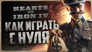 картинка: Как играть в Hearts of Iron IV / HOI4 | Гайд