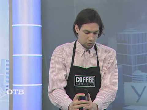Бариста: кофе как искусство (19.03.13)