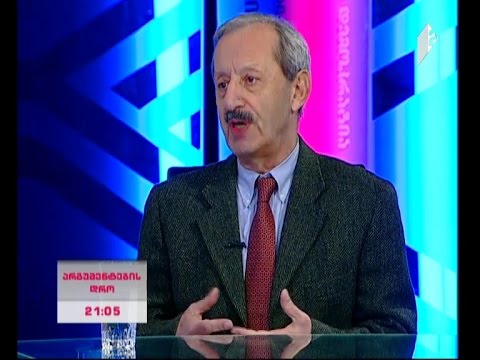 პრეზიდენტისა და მთავრობის უფლებამოსილების განსაზღვრა