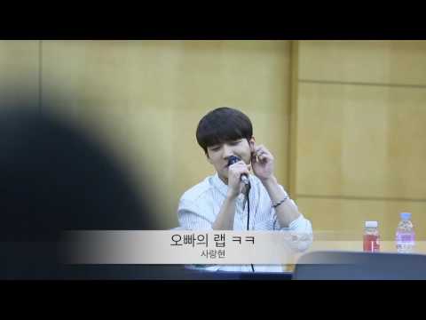 20160605 대구 팬사인회---오빠의 랩 ㅋㅋ