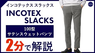 GONSさん専用インコテックス　45rpm GONSさん専用インコテックス 45rpm