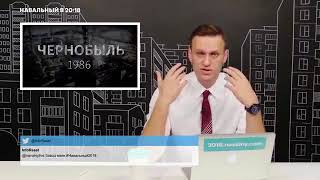 Навальный 2018. Прямой эфир 23.11.2017