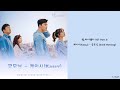 [韓繁中字] Kassy(케이시)-굿모닝 (Good Morning)-三流之路 (쌈,마이웨이) OST Part 2