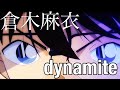 【MAD】名探偵コナン(dynamite/倉木麻衣)