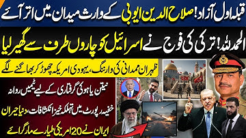 Turkey and Syria’s Bold Move for Al Aqsa Mosque | Netanyahu in Trouble | Zohran Mumdani’s Statement