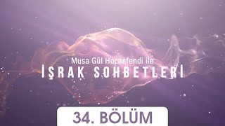 İşrak Sohbetleri 34.Bölüm Musa Gül Hocaefendi 