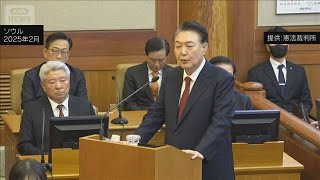【速報】韓国・尹錫悦前大統領に無期懲役判決　内乱首謀罪巡る1審　ソウル中央地裁(2026年2月19日)
