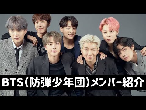 防弾少年団 フンタン少年団 (Japanese Ver.) - YouTube