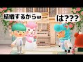 【あつ森】他人の結婚式中に『花嫁のリサ』を寝取ってみた結果、大変なことになったんだがwwwwww