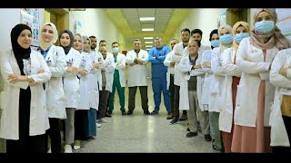 مستشفى إبن سينا التعليمي/الموقع البديل Ibn Sina Teaching Hospital/alternative site