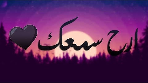 تلاوة خاشعة عذبة || صوت من عالم آخر || حالات واتس اب قرآن || Quran Status 💕