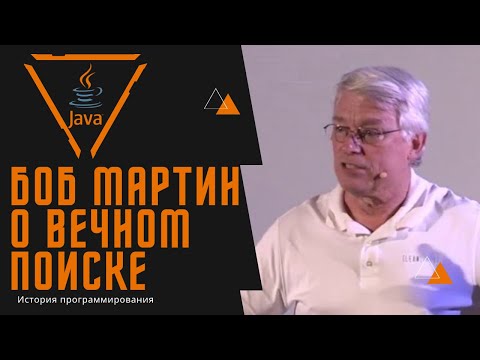 Почему мы всегда недовольны своим языком? / Перевод вступления легендарной лекции Мартина