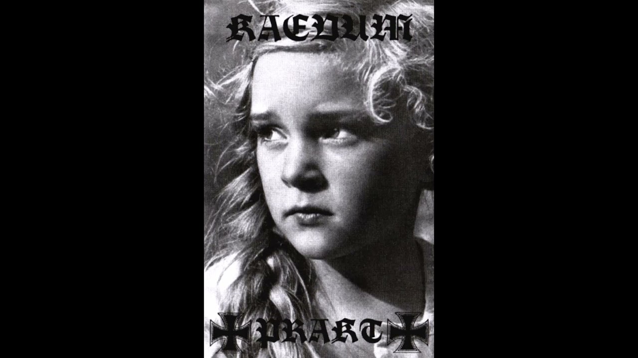 Kaevum - Prakt by unknown artist