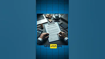 السفارة السعودية في السودان تباشر عملها السعودية 