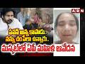 పవన్ అన్న కాపాడు.. నన్ను చంపేలా ఉన్నారు.. | Women Stuck In Muscat | ABN Telugu