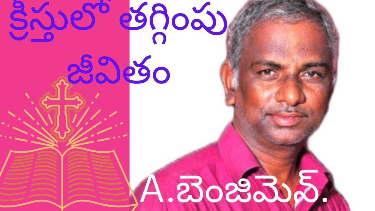 Live streaming of Manohar official .