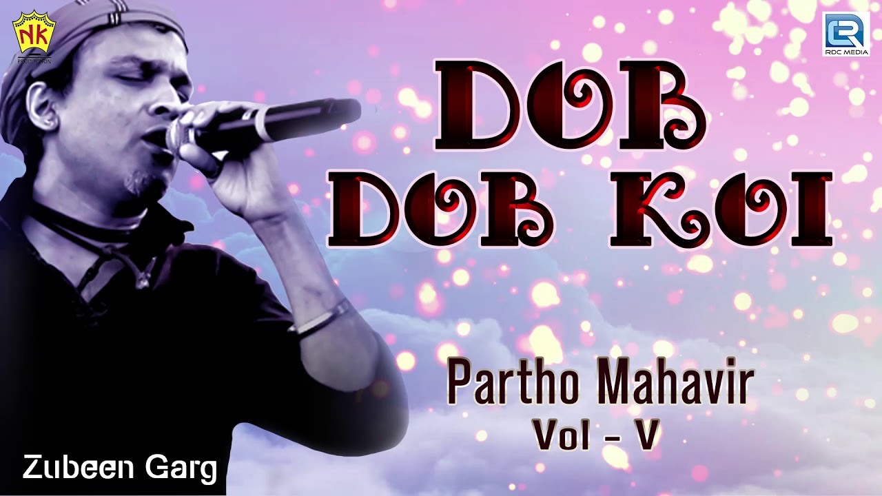 Zubeen Garg Devotional Song  Dob Dob Koi      Assamese Bihu Song  Partho Mahavir Vol V