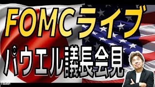 【FXをはじめるなら】yenzo marketの配信のサムネイル画像