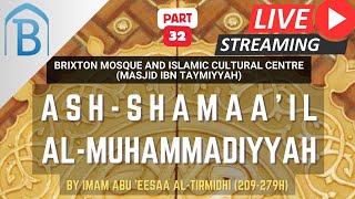 Download Lagu Ash-Shamaa'il Al-Muhammadiyyah Part 32 2 Sha'baan 1447 20 January 2026 MP3