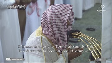 دعاء ختم القرآن الكريم من المسجد النبوي ليلة 29 رمضان 1444هـ للشيخ صلاح البدير