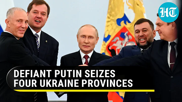 Putin's biggest blow to Ukraine; Russia annexes four Ukrainian provinces | West outraged - DayDayNews