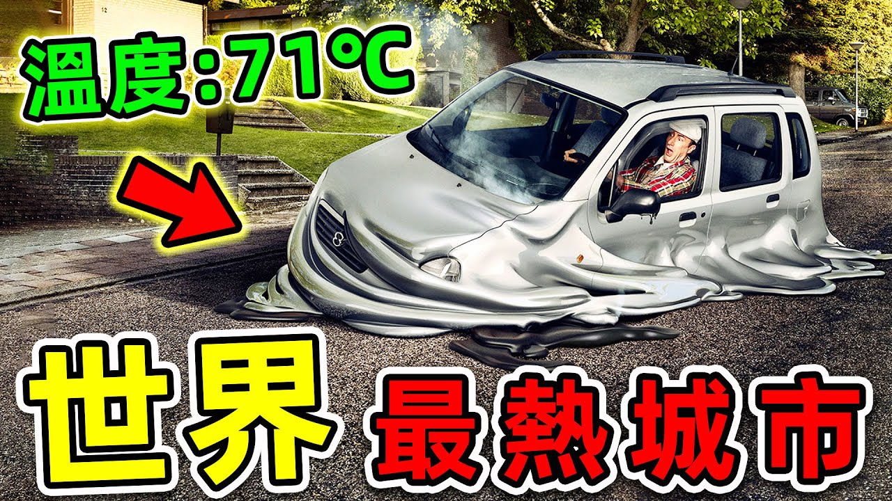 【新中國】震驚！中國再次實現“彎道超車”！美國不得不打壓華為？#中国 #纪实 #时间 #窦文涛  #圆桌派 #心理學 #華為 #美國 #歷史