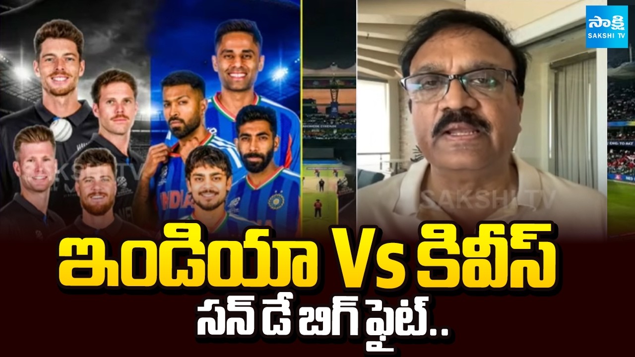 Sports Analyst On India vs England Semi Final Highlights, India vs New Zealand Final Match