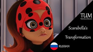 Леди Баг и Супер-Кот: Трансформация Скарабеллы | Русский Дубляж