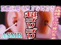 【ASMR】太い綿棒でコルクの耳穴を強力に鼓膜まで耳かき♡ゴリゴリ響く深い耳掃除の音♪両耳同時【音好き】DIYのシリコン製疑似耳バイノーラルマイクを使用しています
