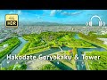 Hakodate Goryokaku &amp; Tower Observation Deck Walking Tour - Hokkaido Japan [4K/HDR/Binaural]