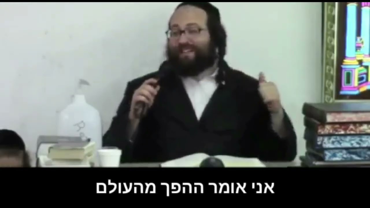 אין בימינו אדם שחוטא במזיד | הרב יואל ראטה שליט"א