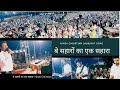 Be saharon ka ll hindi christian worship song ll iyob mavchi ll kakadva gj ll