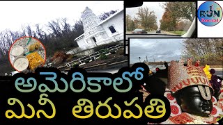 Sri Venkateshwara Swamy temple in Pittsburg Pennsylvania