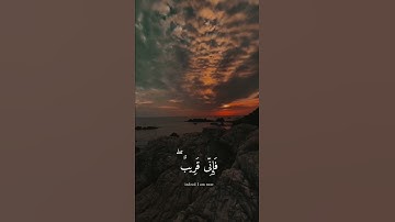 وَإِذَا سَأَلَكَ عِبَادِى عَنِّى فَإِنِّى قَرِيبٌ ۖ - القارئ ياسر الدوسري من صلاة التراويح 1443