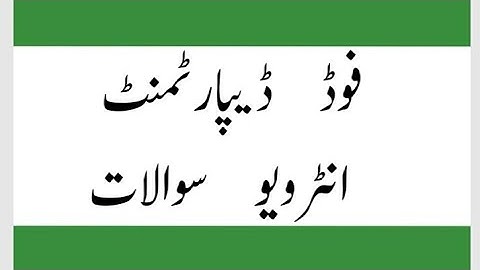 Food Department Interview Questions Food Grain Supervisor AFC inspector etc