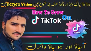 Get More TikTok Likes, Followers, Views, and Shares for Free