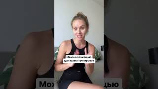 Присоединяйтесь К Интенсиву Для Стоп И Коленей: Https://Lunegova.ru/Stopy