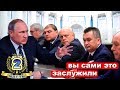 Download Нелегкая ноша губернаторов которых уволил Путин - продолжение | Pravda GlazaRezhet Нелегкая ноша губернаторов которых уволил Путин - продолжение | Pravda GlazaRezhet