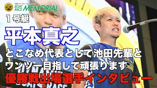 YT1102TS000320
