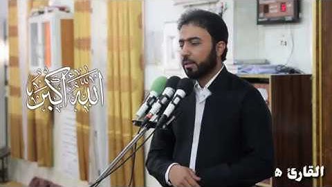 اجمل وارقى واحلى تكبيرات العيد المبارك بصوت القارئ هلو امين الكردي تقبل الله منا ومنكم صالح الاعمال