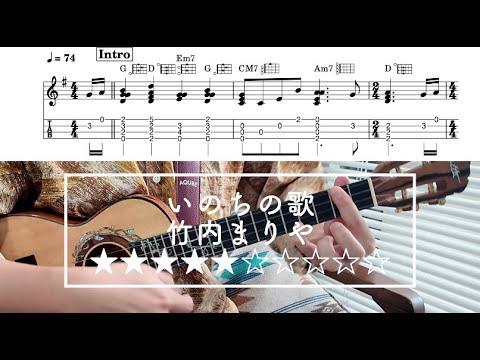 いのちの歌 - 竹内まりや