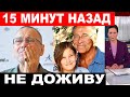 &quot;НЕ ДОЖИВУ, НЕ УСЛЫШУ ЕЁ ГОЛОС!&quot; - Кончаловский ВПЕРВЫЕ рассказал тайну состояния дочери